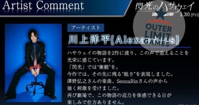 Paul Della Bitta jeu Wizards -poster